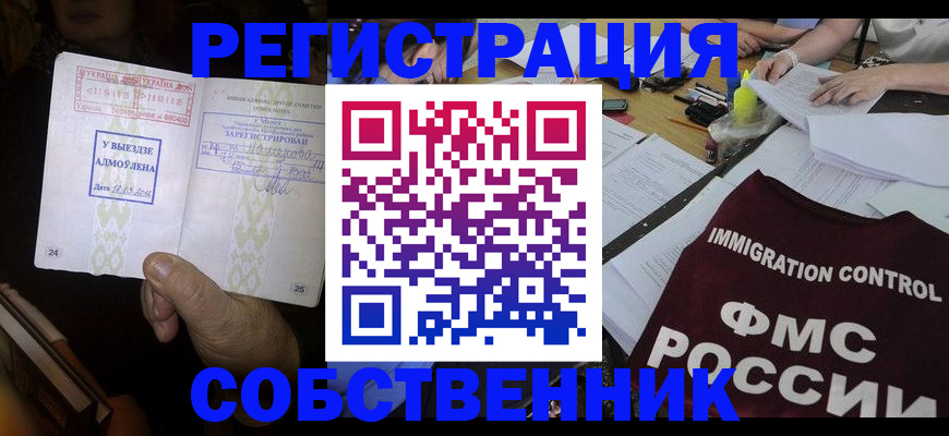 регистрация для дет. сада в Калининградской области